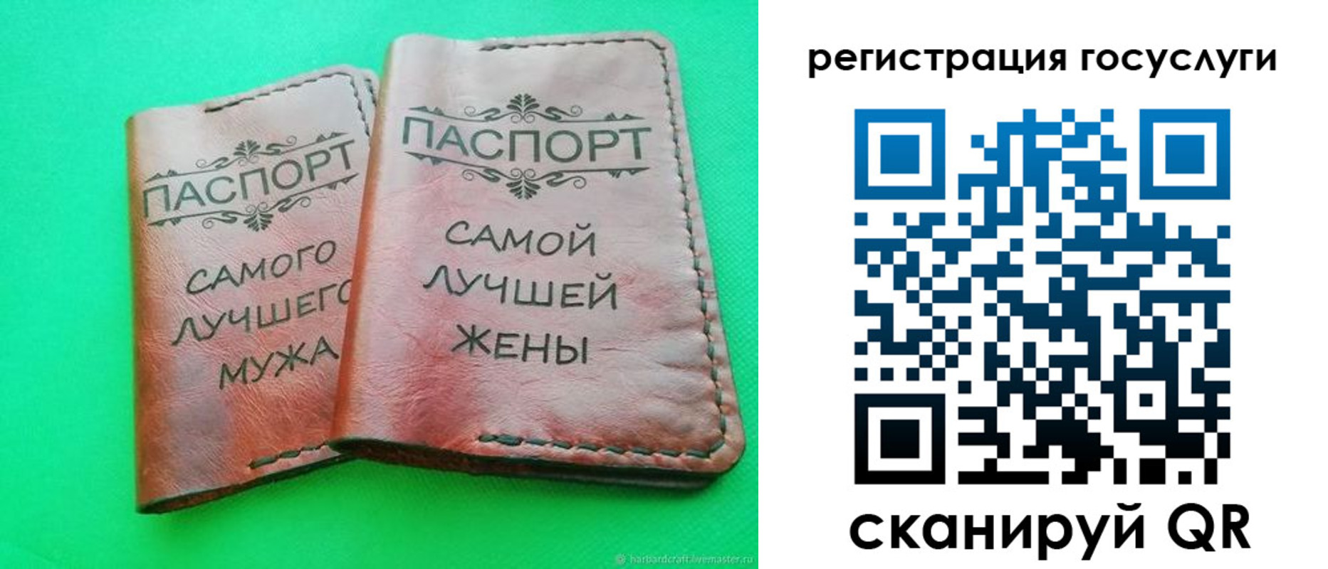 регистрация для школы в Омутнинске