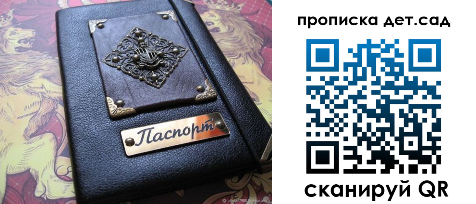 прописка 2025 в Омутнинске