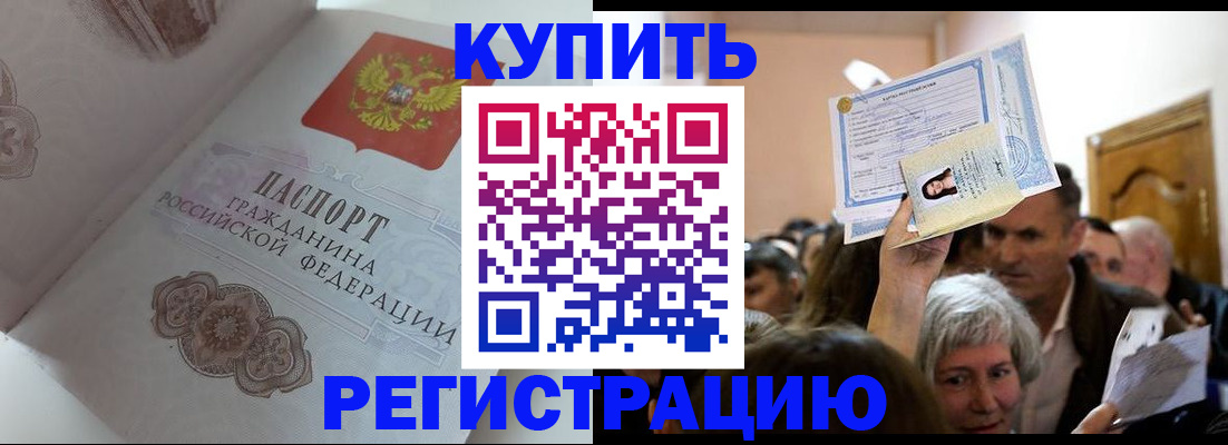 регистрация для дет. сада в Омутнинске